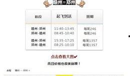 航线爆料最新消息,揭秘即将开通的神秘航线详情