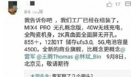 前线最新爆料信息,揭秘最新战况，揭秘敌军动向