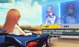 飞车最新爆料天行皮肤,揭秘飞车新皮肤背后的神秘故事